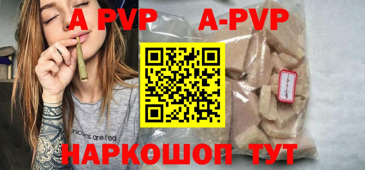 КОКАИН  Alpha PVP СОЛЬ кристаллы  Бошки Шишки  Меф МЯУ МЯУ кристаллы  ГАШИШ  Заводоуковск  Вход с VPN 