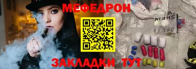 дживик Беслан