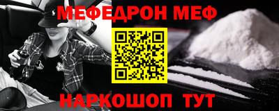 дживик Беслан