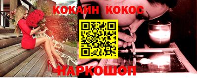 прущая мука Бийск