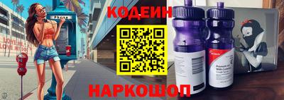 прущая мука Бийск