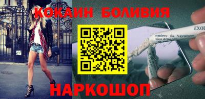 прущая мука Бийск