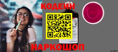 дживик Беслан