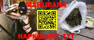 прущая мука Бийск