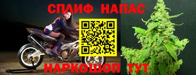 прущая мука Бийск