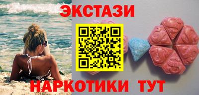 каннабис Гатчина