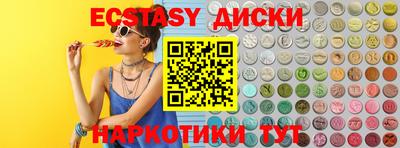 прущая мука Бийск