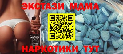 дживик Беслан