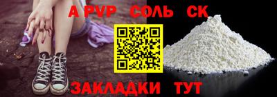 дживик Беслан