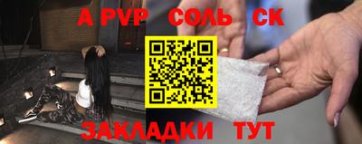 гашик Берёзовский