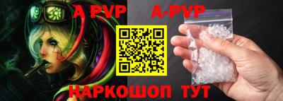 гашик Берёзовский