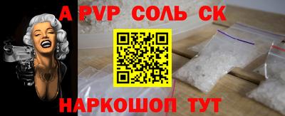 дживик Беслан