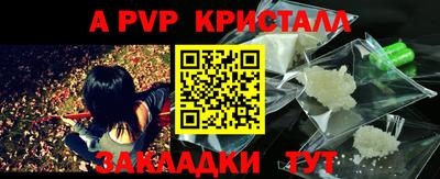 прущая мука Бийск