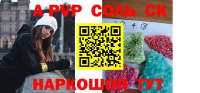 прущая мука Бийск
