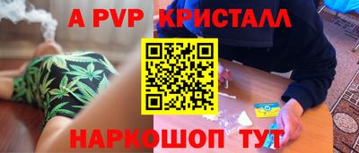 дживик Беслан