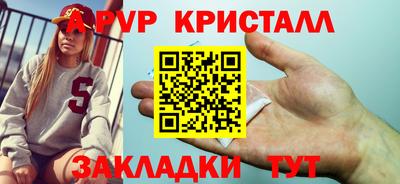 гашик Берёзовский