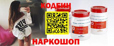 дживик Беслан
