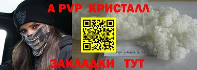 прущая мука Бийск