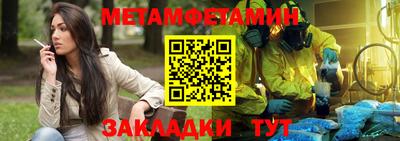 дживик Беслан