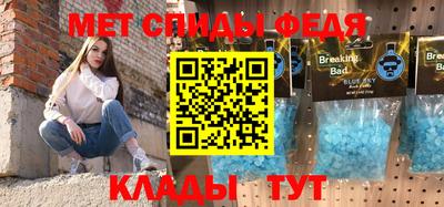 прущая мука Бийск