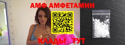 дживик Беслан