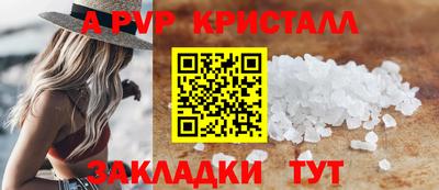 дживик Беслан