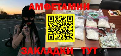 прущая мука Бийск