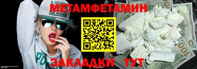 дживик Беслан