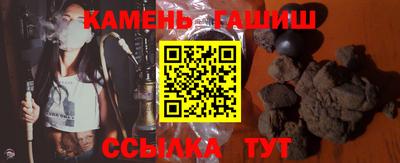 дживик Беслан