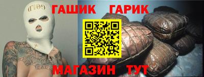 прущая мука Бийск