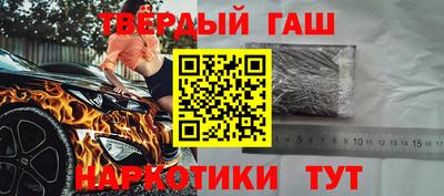 прущая мука Бийск