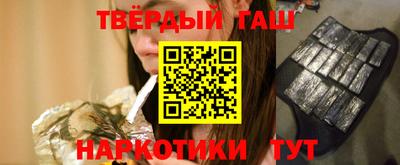 гашик Берёзовский