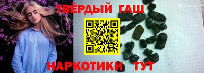 прущая мука Бийск