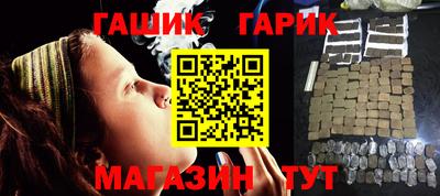 гашик Берёзовский