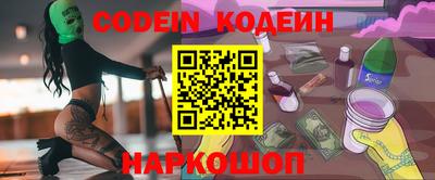 дживик Беслан