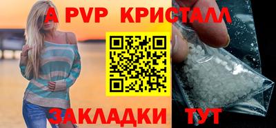 прущая мука Бийск