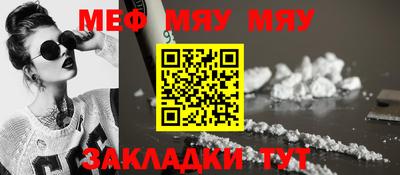 прущая мука Бийск