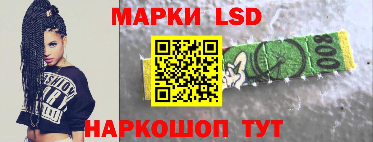 ЛСД экстази кислота Заводоуковск