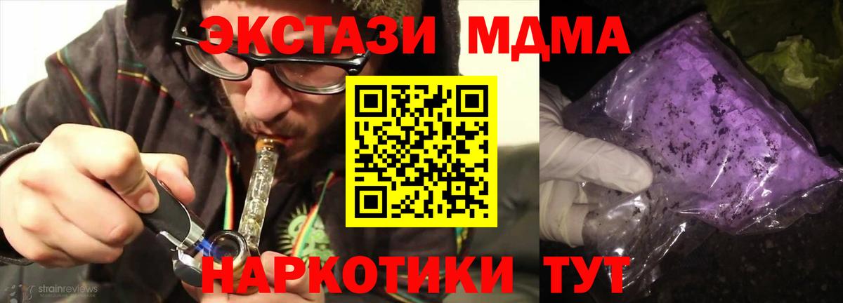МДМА молли Заводоуковск