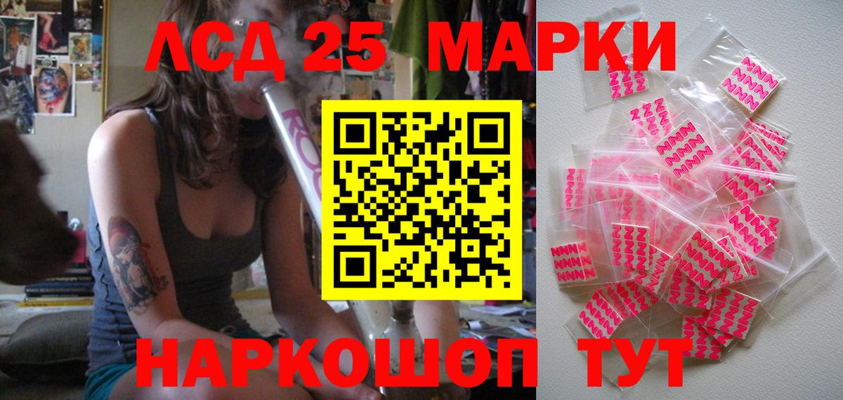 Заводоуковск  Наркотические марки 1,5мг  даркнет сайт  Наркотические марки 1,5мг  Вход с VPN 